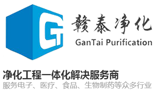 半導體材料的無塵車間潔凈度標準？